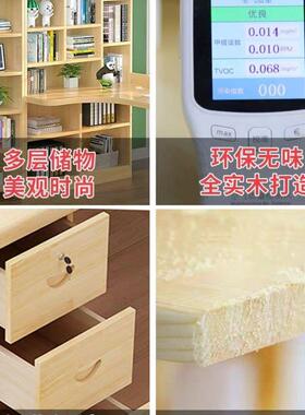 实木书桌书架组合转角电脑桌台式书柜一体简约卧室学习写字桌家用