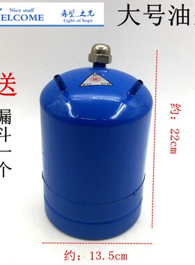 纯铜HK加厚铜油壶风球火吹焊枪喷枪炼金熔金银打金工具首饰器材