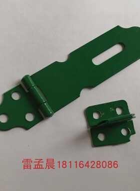 3寸普通型暗箱扣 铁门扣 挂锁扣 搭扣 挂锁锁片 锁牌老式抽屉门扣