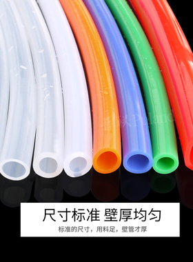 进口料硅胶管 6x10彩色 内径6外径10mm 食品级无异味 耐高温水管