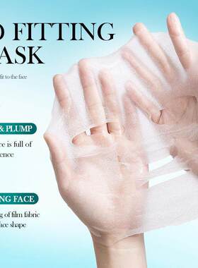Hydrating Brightening Mask Set 保湿亮泽面膜套装 水润滋养