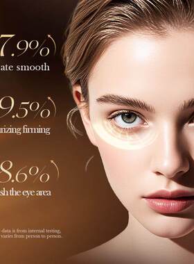 Anti Aging Nourishing Eye Cream 咖啡因抗皱眼霜 紧致滋润