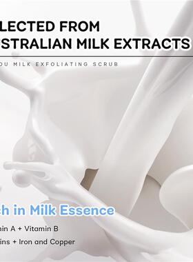 90g Milk Body Scrub 细腻颗粒牛奶身体磨砂膏