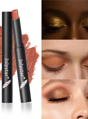 Fine Glitter Multi-function Makeup Stick 细腻闪片旋转眼影棒