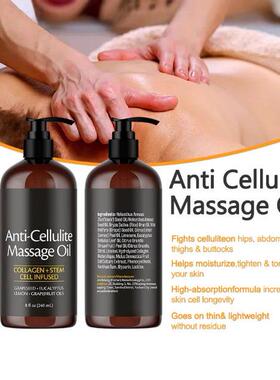 Hot Selling Body Massage Oil 滋润肌肤温和不刺激全身按摩精油