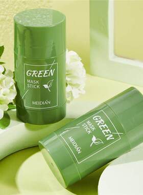 Green Tea Solid Mask 绿茶固体清洁泥膜棒