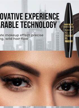 Waterproof Peel Off Eyebrow Tint 撕拉染眉膏自然防晕染