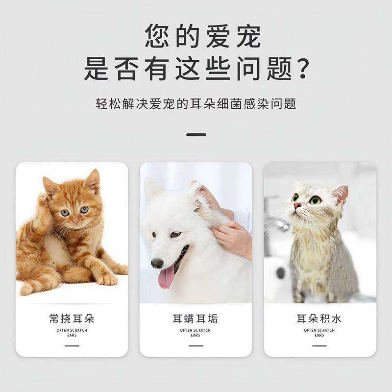 狗狗除螨专用药滴耳液中耳炎真菌猫犬通用软化耳屎宠物洗耳滴眼液,淘宝优惠券,粉丝福利购,淘宝优惠卷