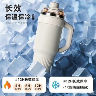 智魔师保温杯大容量冰霸杯