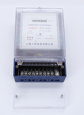 透明三相四线电表大功率智能电子式电能表380V三项电度表100A表