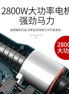 纽迈特电动钉枪木工F30气动钉枪两用直码钉抢钉枪射钉枪家用工具