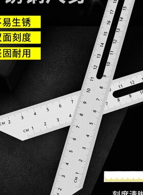 木工角尺红木活动角度尺360度可调节高精度钢尺滑动组合测量工具T