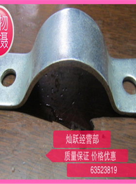 250电线杆抱箍 拉线抱箍 广告牌专用抱箍 弧形扁铁抱箍