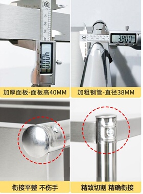 置物架子酒店不锈钢桌子工作台长条桌三层铁皮饭店商用厨房操作台