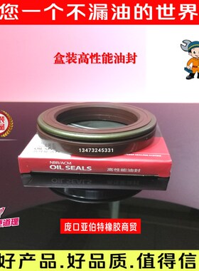 原厂 组合 防泥水 60*95*17.5/18 欧豹 东方红454后桥半轴油封