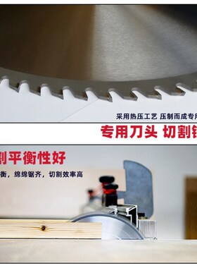 木工锯片专用铝合金片4寸/7寸木材装修级切割机锯片角磨机切割片