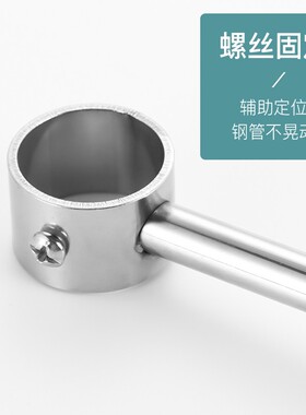 不锈钢阳台固定式吊座吊顶晾衣杆吊通吊顶侧装法兰衣通杆吊通管座