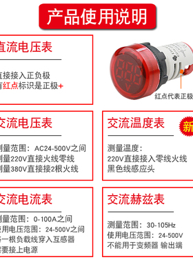 交直流电压电流频率表指示灯数显数字双显小型高精度24V220V380V