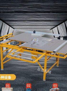 木工锯台精密推台锯导轨机械多功能台锯便携折叠工作台无尘子母锯
