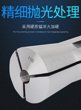 征宇牌铣床R8索咀  R8铣刀夹头 R8弹簧夹头  铣床夹头 公制粗细牙