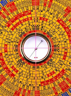 纯铜李居明风水罗盘高精度三元罗经盘八九运玄空飞星电木材质中式