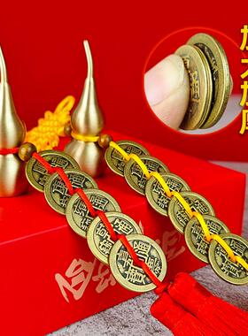 加厚五帝钱门对门纯黄铜开口葫芦挂饰八帝钱六帝铜钱黄色中国结