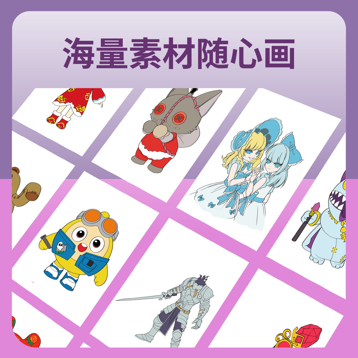 图3