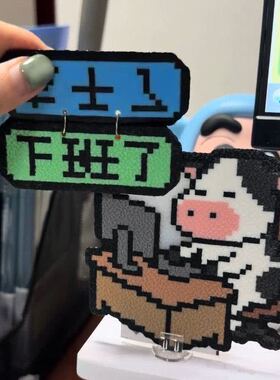创意牛马打工人办公室工位翻牌文字亚克力版桌面摆件
