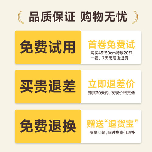 垃圾袋家用加厚厨房手提式黑色塑料袋宿舍用学生自动收口抽绳大号 - 图3