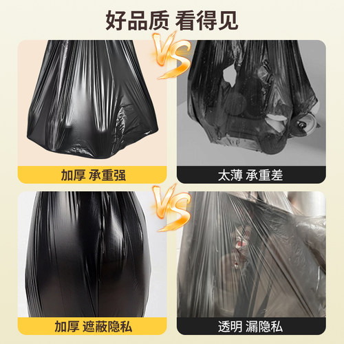 垃圾袋家用加厚厨房手提式黑色塑料袋宿舍用学生自动收口抽绳大号 - 图0