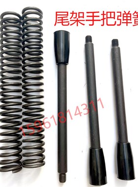 M1432B M1332B尾架手把螺丝 尾座后盖扳手 上海外圆磨床配件
