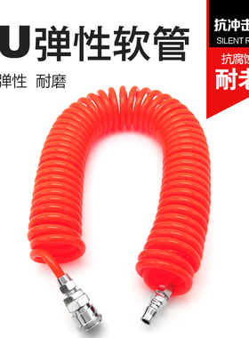 螺旋气动风管/PU气管/气动软管/弹簧管/螺旋管/气管8*5带接头