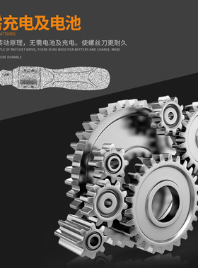 手动棘轮螺丝刀工具起子多功能套装6梅花套筒工业6倍扭力无需电池