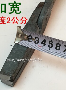包邮短型加粗加厚扁口钳扁嘴尖嘴钳 铝锭钳火钳 打铁钳 夹热铁钳