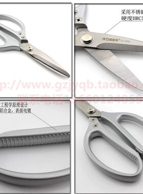 飞鹿9寸不锈钢合金剪刀 家用多功能皮具剪合金手柄强力工业剪刀