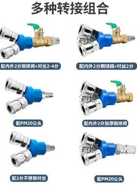 气管快速接头三通气泵配件大全空压机出气口气动软管二通C式快插