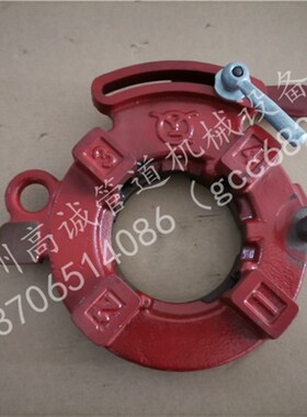 成都青羊劳力乐 2寸50型手开半自动板牙头套丝板牙总成套丝机配件