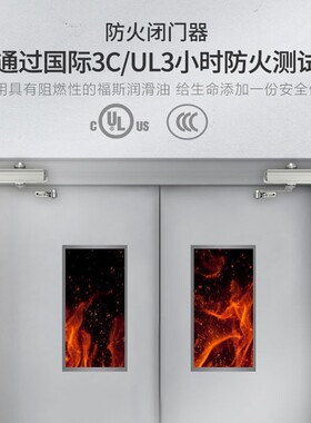 闭门器家用推拉单元门关门防火防盗门防火通道门液压自动缓冲静音