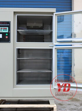 SHBY-40B60B90B全自动水泥砼恒温恒湿标准养护箱混凝土试块标阳箱