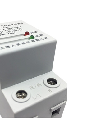 上海人民 自复式过欠压延时保护器 高低电压控制开关家用220V 40A