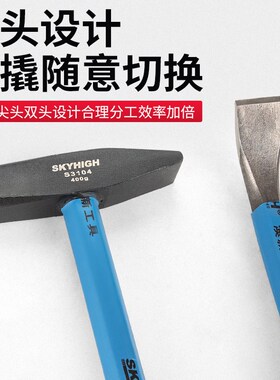 澳新铝膜锤子工具防滑尖头吕模铁锤榔头钳工锤撬棍一体锤鸭嘴锤