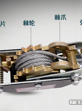 手动紧线器电力电工拉线器拉紧器钢丝绳万能紧线工具1T2吨3吨4吨