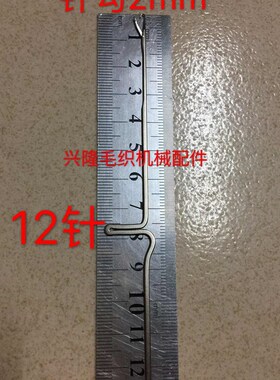 包邮勾针 花机钩针 修补针 不锈钢钩针 长舌钩针 藏线头钩针50支