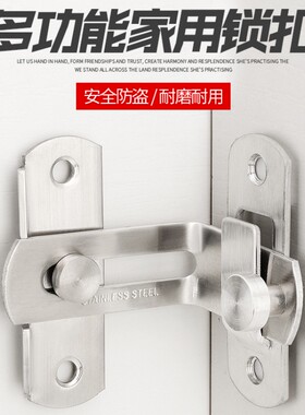 厕所折叠门搭扣门扣锁自粘免打孔卡式粘贴式金属明装锁门室内卡扣