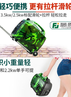 藤原变频发电机家用小型迷你汽油静音电启动房车220v便携式发电机