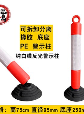 交通锥形标雪糕桶警示柱交通设施车位桩墩子方地锥消防通道隔离