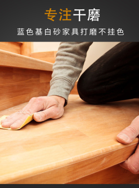 金牛干磨砂纸片木工油漆打磨沙纸家具抛光沙皮纸墙面打磨砂纸