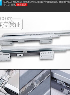 放碗柜的轨道碗柜抽屉轨道370拉栏滑轨拉篮挂钩式锅碗篮架三节