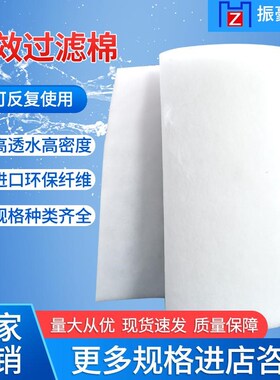 空气过滤棉网初效过滤棉无纺布过滤网g3g4空调过滤棉烤房风口棉