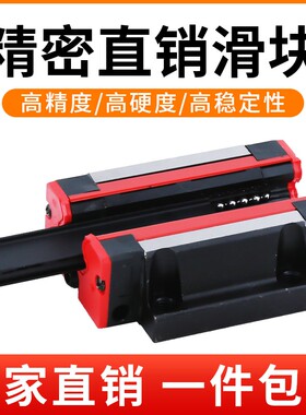 国产上银直线导轨滑块hgh20ca滑块hg15/hg30滑块通用直线导轨滑块